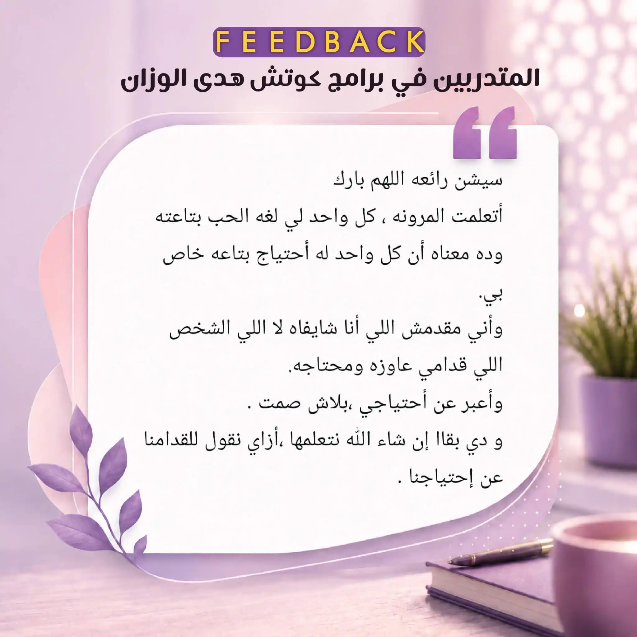 رأي مشارك 1