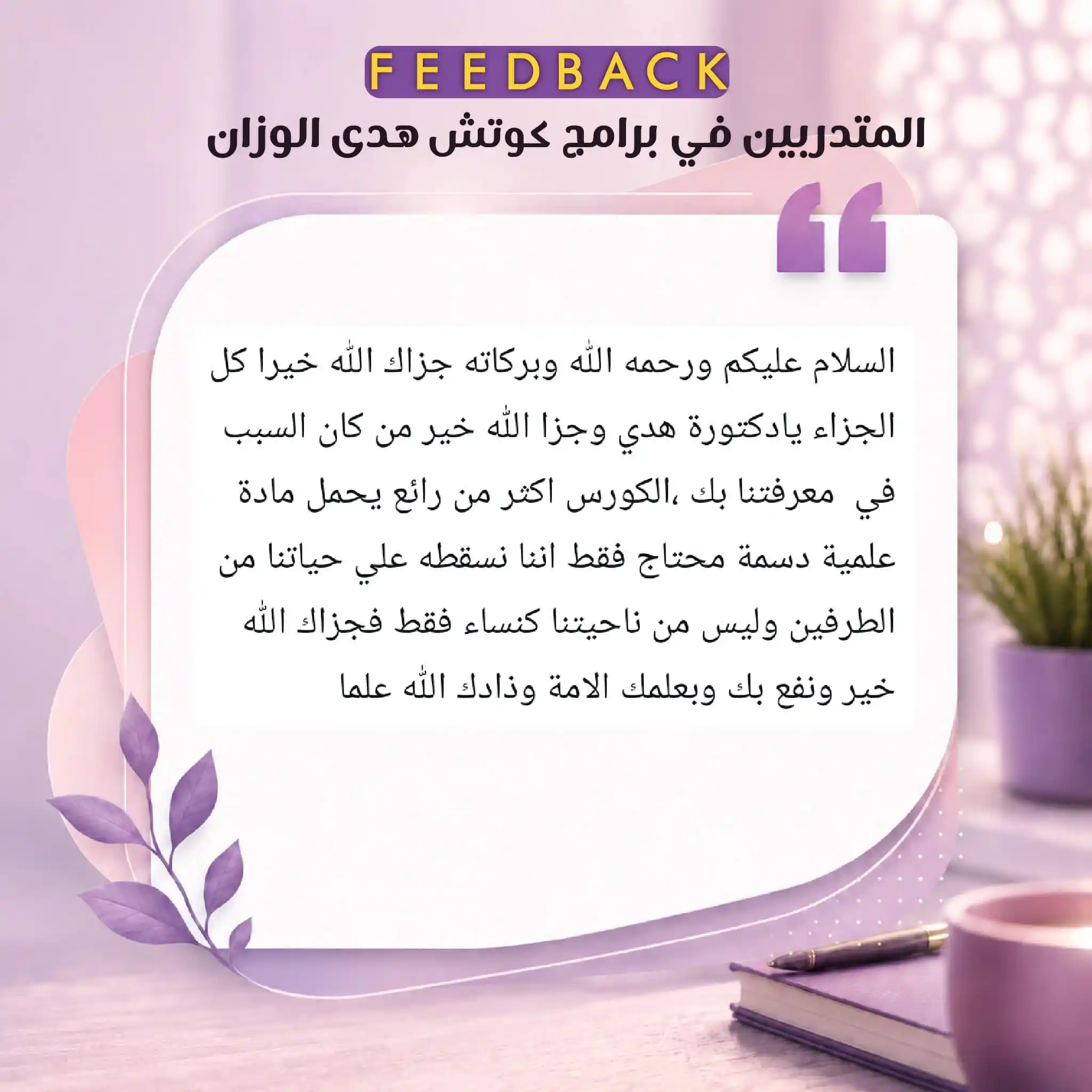 رأي مشارك 17